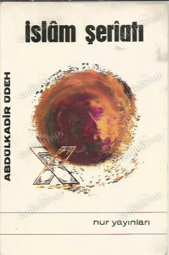 İslam Şeriatı