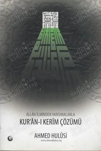 Allah İlminden Yansımalarla Kur'an-ı Kerim Çözümü