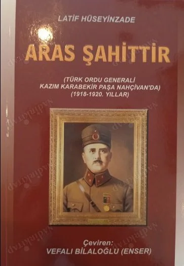 Aras Şahittir