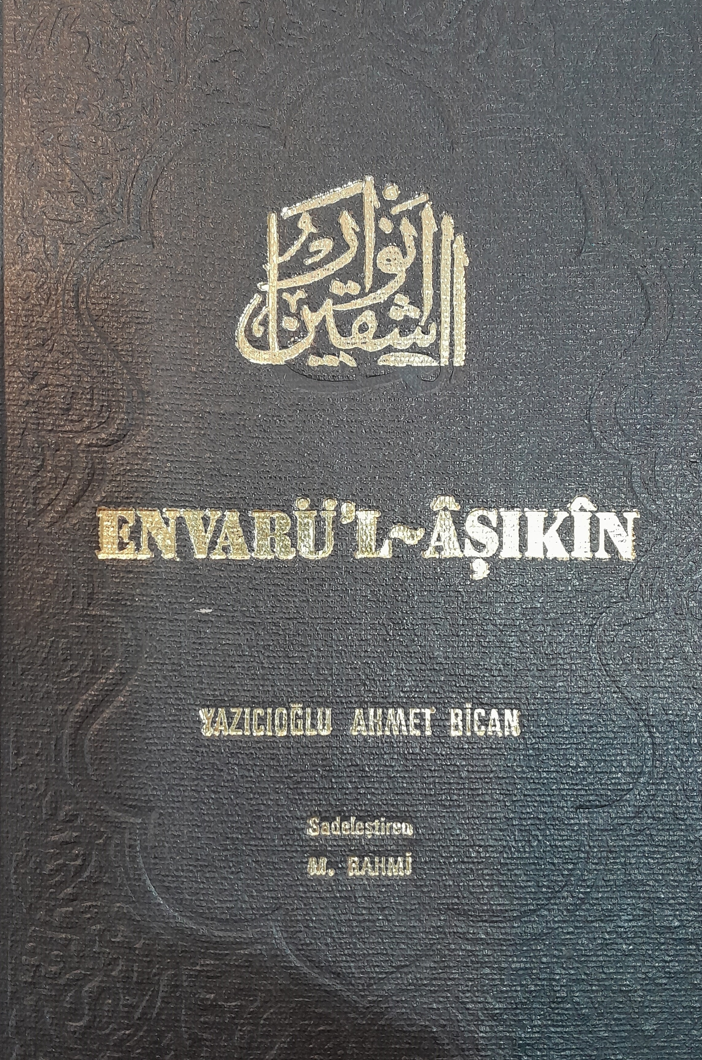 Envarü'l Aşkin